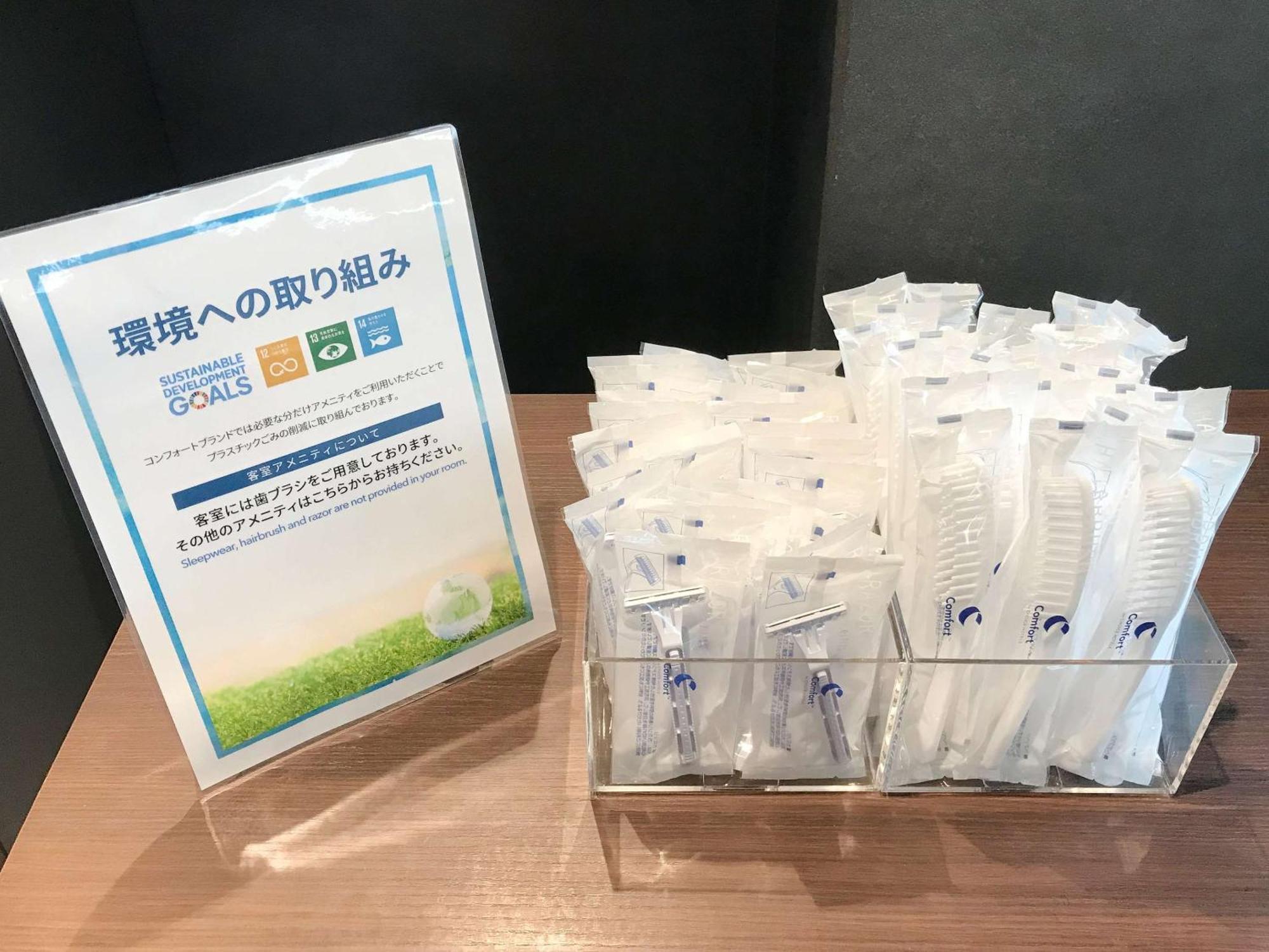 Comfort Inn Kashima Kashima  Ngoại thất bức ảnh